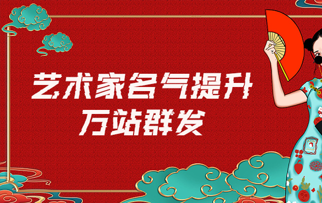 湖南博物馆文物复制-哪些网站为艺术家提供了最佳的销售和推广机会？